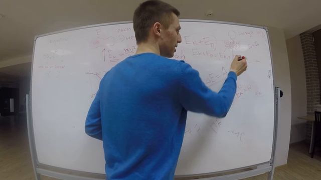 Физика. Когда не работает Закон сохранения Энергии? ЕГЭ ОГЭ ГИА смотреть онлайн