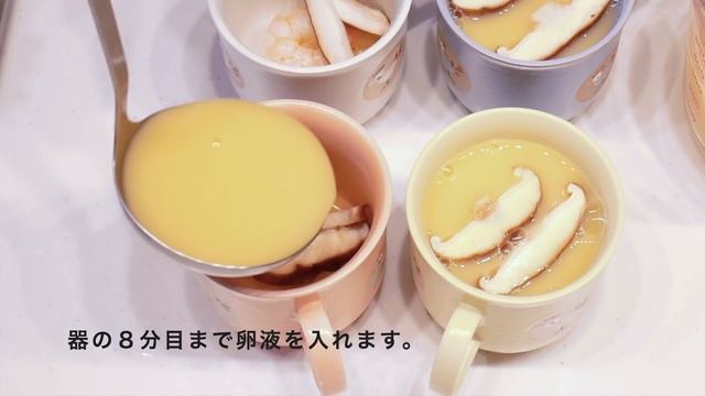 (低糖質ダイエット)お鍋で失敗なく作れる「口当りなめらかな茶碗蒸し」の作り方 смотреть онлайн
