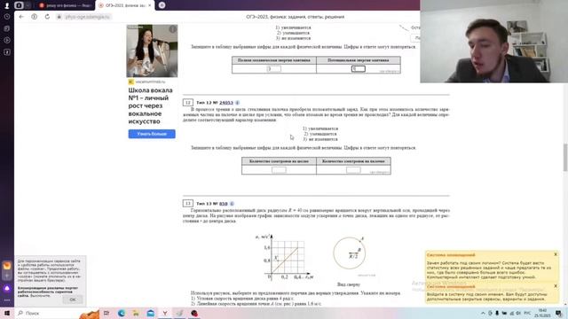 Физика ОГЭ 12 задание. Нарезки со стрима #физика #стрим #нарезки #огэ смотреть онлайн