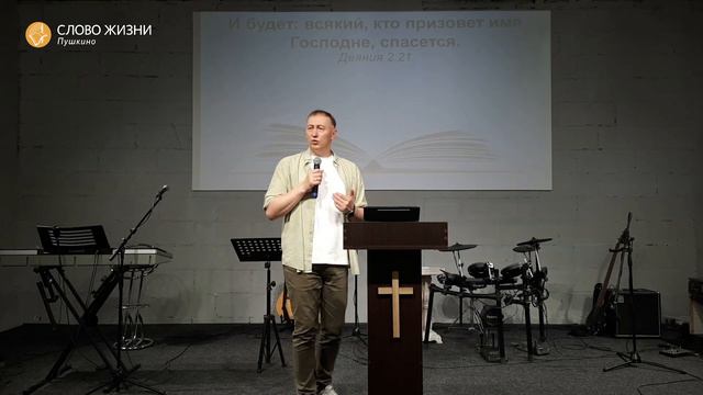 Александр Жиров: День Пятидесятницы и рождения Церкви | Воскресное богослужение 12.06.2022 смотреть онлайн