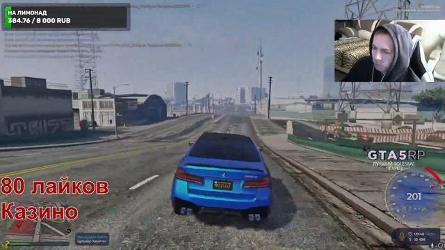 НОВЫЕ АВТОМОБИЛИ И ОДЕЖДА НА GTA 5 RP / АПРЕЛЬСКОЕ ОБНОВЛЕНИЕ GTA 5 RP смотреть онлайн