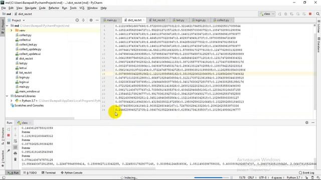 Анализ клавиатурного почерка смотреть онлайн