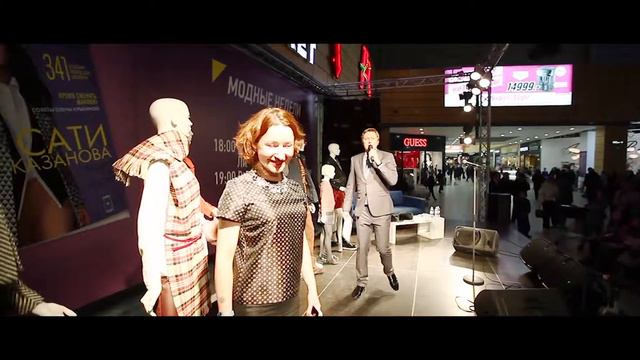 МегаПарнас. Сати Казанова смотреть онлайн