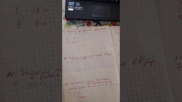 Школа для родителей Лекция 2 Продолжаем говорить о задачах смотреть онлайн