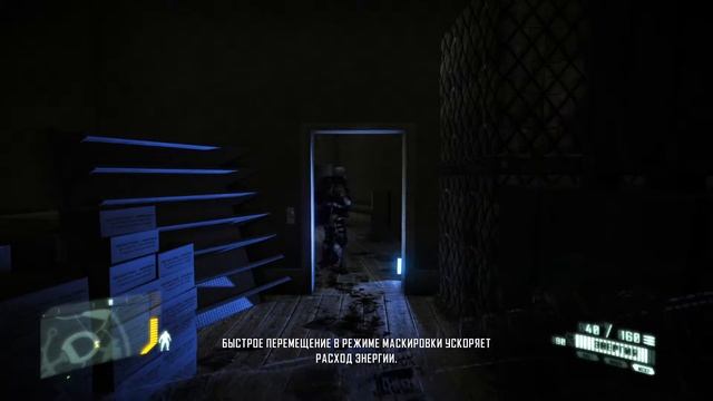 Прохождение игры Crysis 2 Maximum Edition (2011) Часть 1: Второй шанс смотреть онлайн