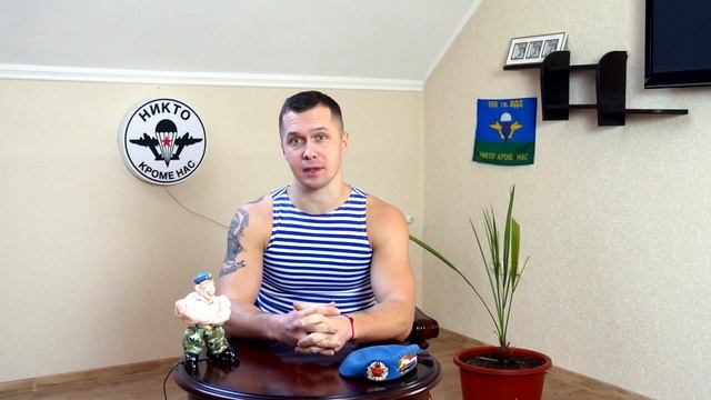 секрет КАК ПОПАСТЬ В ВДВ??? смотреть онлайн