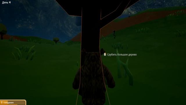 #1 Wrongworld. Начинаем играть в неправильный мир. смотреть онлайн