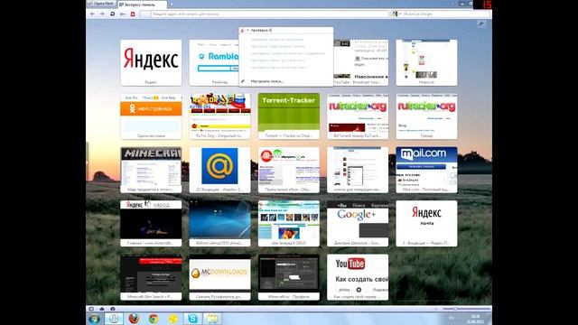 как открыть порты для майнкрафта на DSL_2640NRU смотреть онлайн