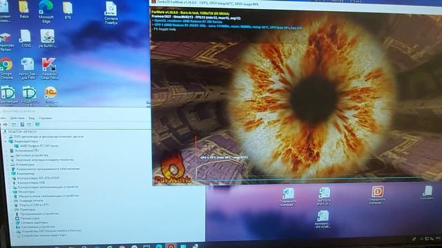 AMD Radion R7 200