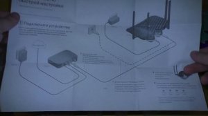 Обзор TP-LINK Archer C6.