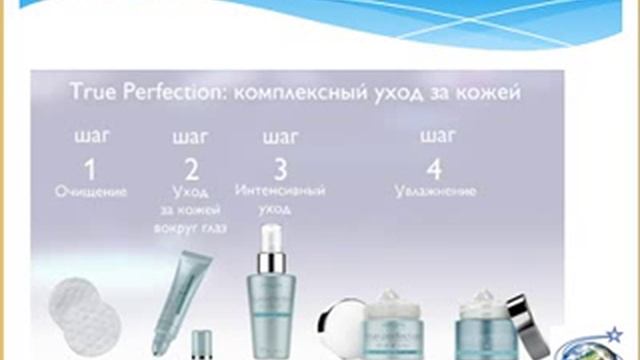 Комплексный уход за кожей лица смотреть онлайн