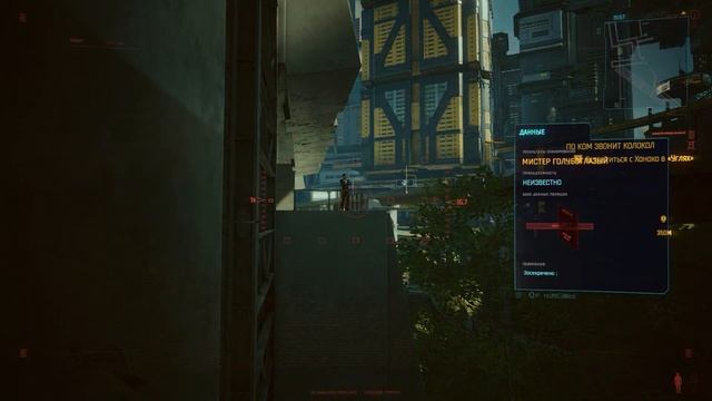 КТО МЕНЯЕТ СОЗНАНИЕ ПЕРАЛЕСОВ? | Мистер Голубоглазый и корпорация Найт / Cyberpunk 2077 смотреть онлайн