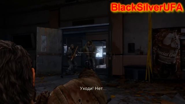 Реакция Летсплейщиков на падение Джоэла на арматуру | The Last of Us смотреть онлайн