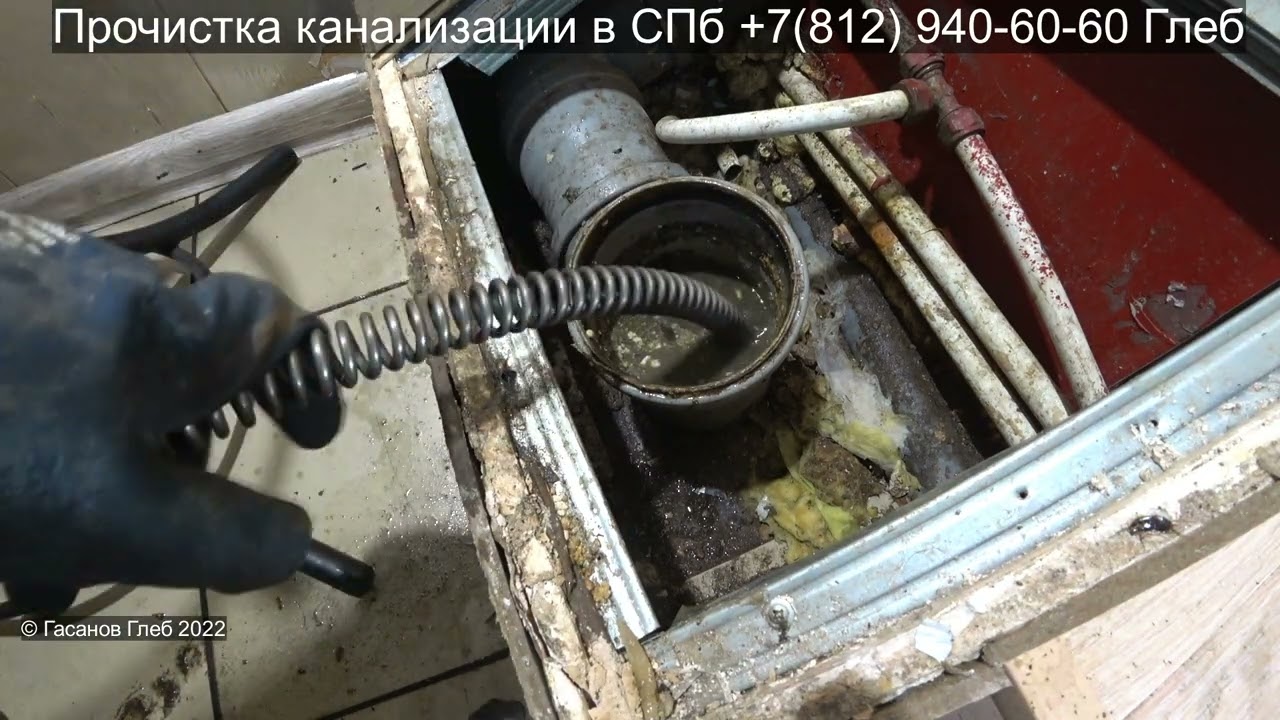Механическая прочистка смотреть онлайн