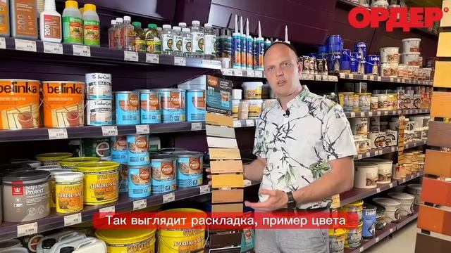 Лак для дерева и камня от Пинотекс, только для внутренних работ смотреть онлайн