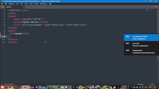 HTML.часть 3 смотреть онлайн