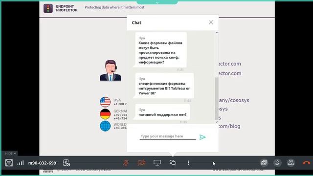 Обзор DLP-решения Endpoint Protector by CoSoSys смотреть онлайн