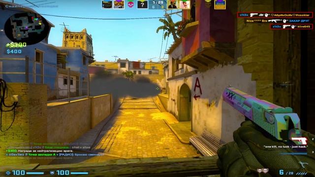 MORGENSHTERN - BALANCE