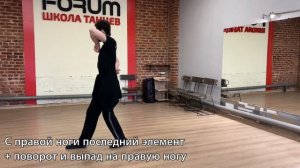 ВАЙНАХСКАЯ СВЯЗКА / ЛЕЗГИНКА 2020 / УРОК ЛЕЗГИНКИ