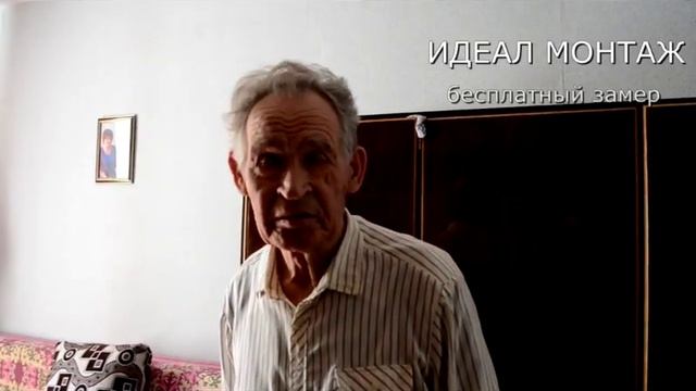 Натяжные потолки в Кургане - Идеал Монтаж смотреть онлайн