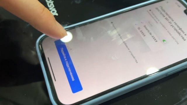 Шаги по подключению Wi-FI Neatsvor X520 смотреть онлайн