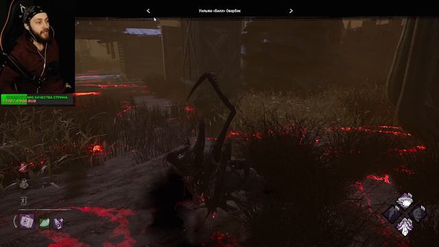 Читеры тумана 2023 Dead by Daylight смотреть онлайн