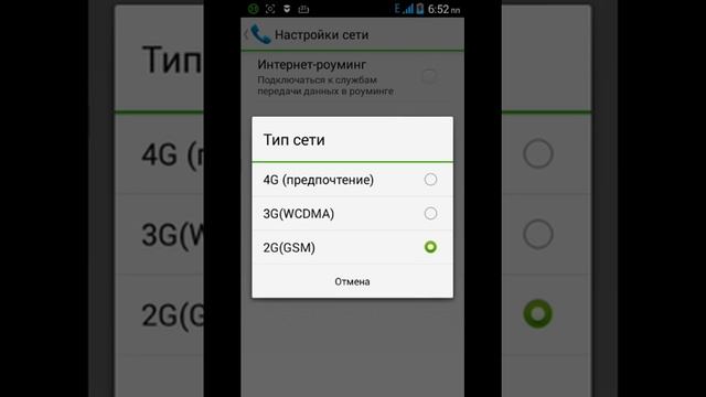 Что делать если плохо ловит интернет смотреть онлайн
