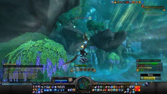 ИСПЫТАНИЕ ИЗЕРЫ – ВЫСОКАЯ СЛОЖНОСТЬ: ЗОЛОТО в World of Warcraft: Dragonflight 10.2 #dragonflight смотреть онлайн