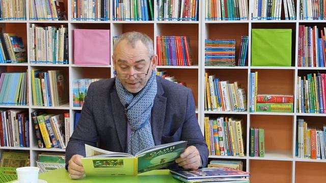 Читаем книжки. Ульф Нильсон и Эва Эриксон «Один на сцене» смотреть онлайн