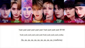 «Stray kids — Cheese» {ПЕРЕВОД НА РУССКИЙ._.КИРИЛЛИЗАЦИЯ Color Coded Lyrics}