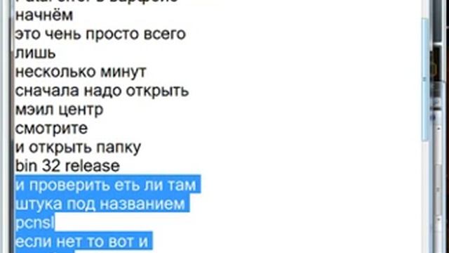 как исправить ошибку при входе в варфейс смотреть онлайн