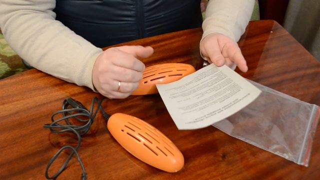 Электросушилка для обуви мужская SHINE ЕСВ 12 220М