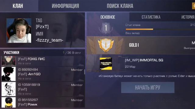 оцените мой аккаунт с 0 до 10 (это мой второй акк если что) смотреть онлайн