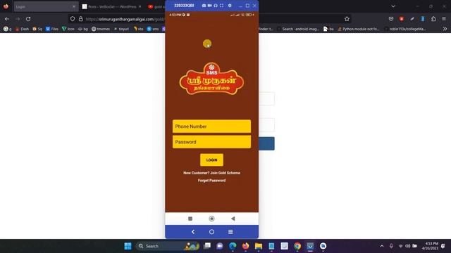 Gold Chit Saving Scheme Online Payment Android Application Source Code | Jewellery Shop | Java смотреть онлайн