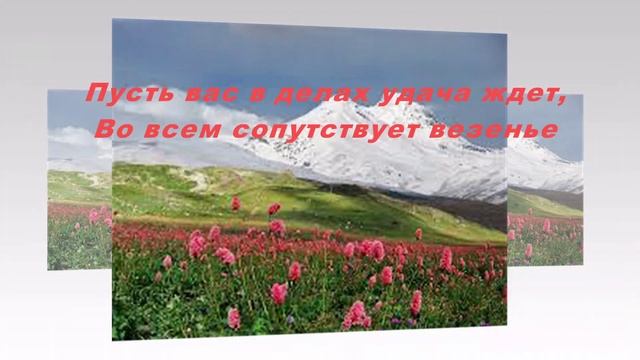 Поздравление с Днем России и песня "Что может быть лучше России" смотреть онлайн