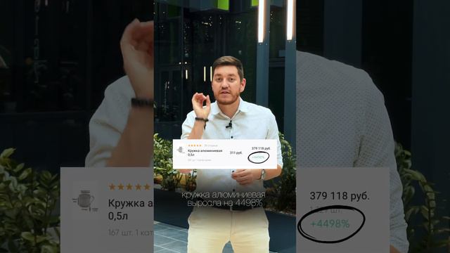 Топ товаров на WildBerries за прошлый месяц смотреть онлайн