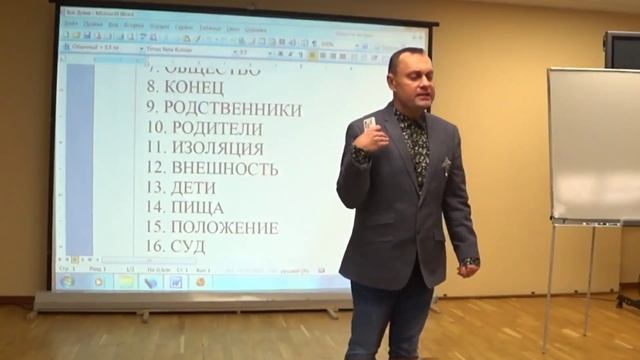 У человека 12 домов смотреть онлайн