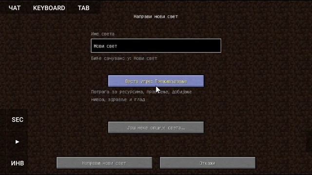 Майнкрафт для пк на телефон -Java майн смотреть онлайн