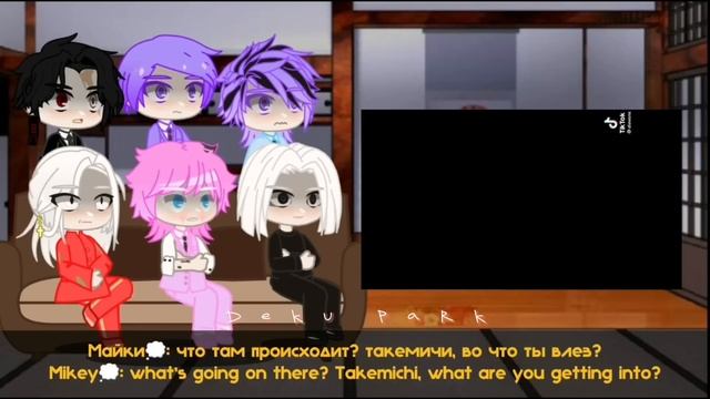 Реакция Бонтен на Такемичи как Арараги | Bonten reaction to Takemichi as Araragi | AllTake смотреть онлайн