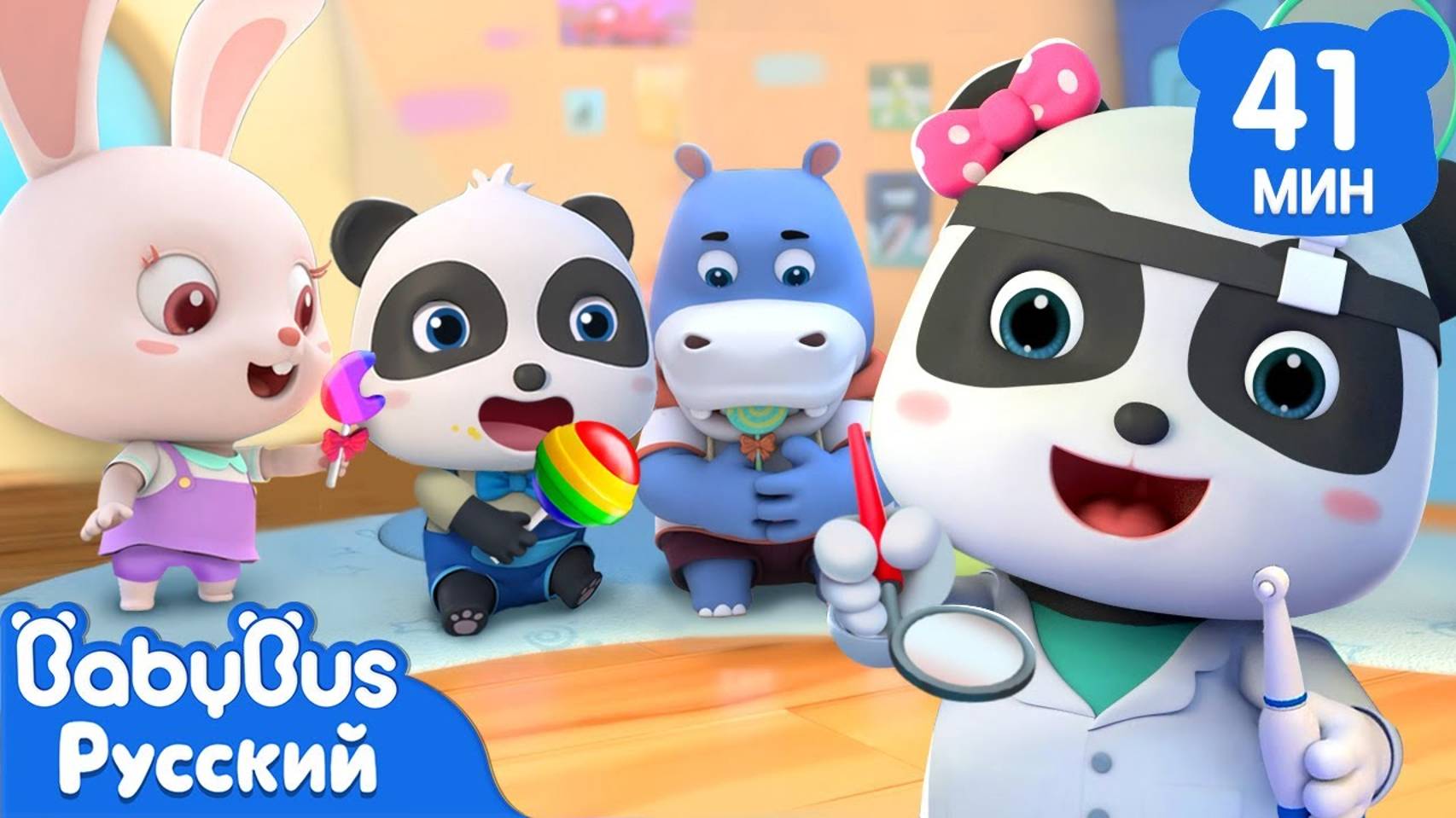 Пять ребят едят леденцы | Кики и его друзья | Сборник песенок для детей | Весёлые ритмы | BabyBus смотреть онлайн