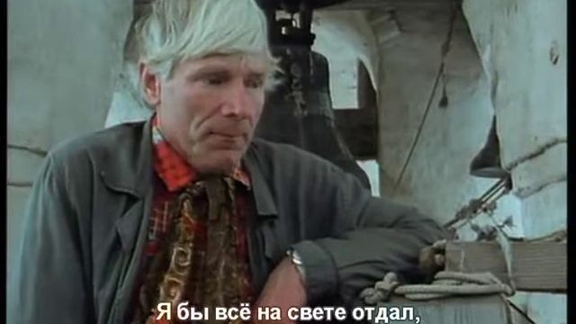 Колокола с глубины О Керженских Лесах и Озере Светлояр старообрядцы смотреть онлайн