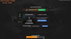 ? [СТРИМ] ОТКРЫТИЕ НОВОГО СЕРВЕРА БАЙКАЛЬСКИЙ ! NEXT RP