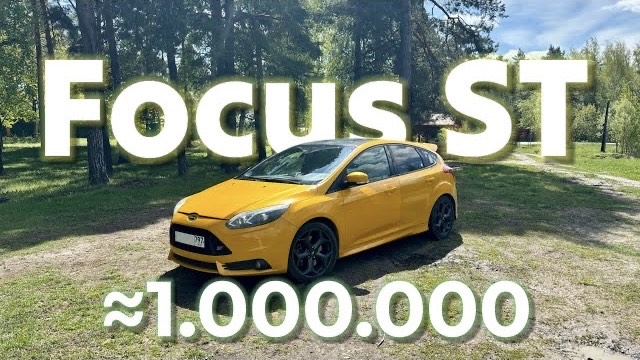ЛУЧШИЙ Фокус за МИЛЛИОН? - Тест драйв Ford Focus ST3