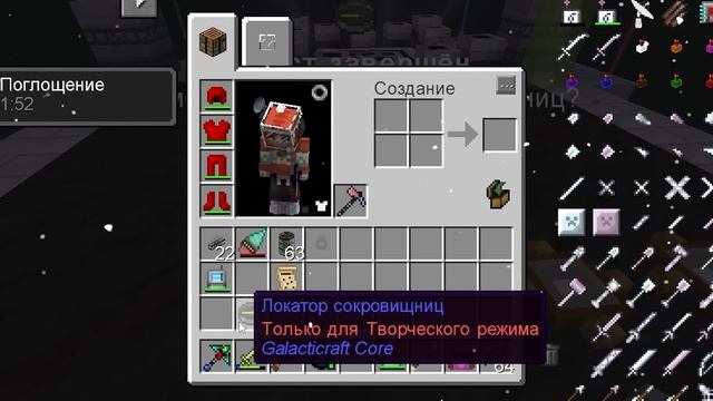 КРАФТ ПЕРВЫХ КРЕАТИВНЫХ ПРЕДМЕТОВ ▬ DD&SS #33 ▬ Майнкрафт Выживание с модами смотреть онлайн