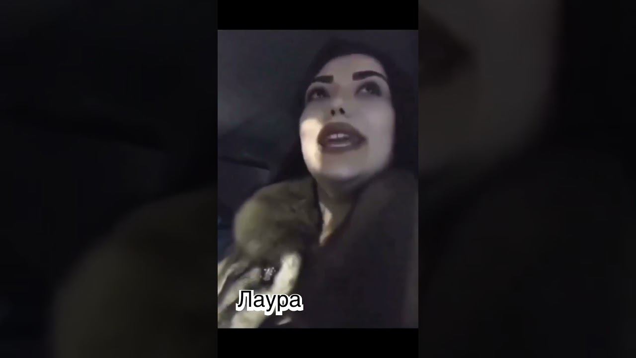 Лаура-сладкая моя #цыганскиепесни #цыганскиетанцы #цыганскиедевушки #001 #2424 #100 #010 #тренды смотреть онлайн