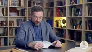 Книга Бытие. Глава 3. Андрей Десницкий. Толкование Ветхого Завета Толкование Библии. Изгнание из Ра