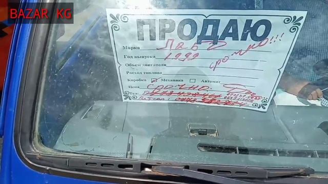 Жалал абад Машина базар Портер нархлари корамиз 02 07 2020 г смотреть онлайн