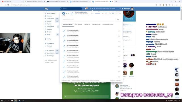 Братишкин РАЗБИЛ ТЕЛЕФОН. Клипы стрима 07.11.2018 смотреть онлайн