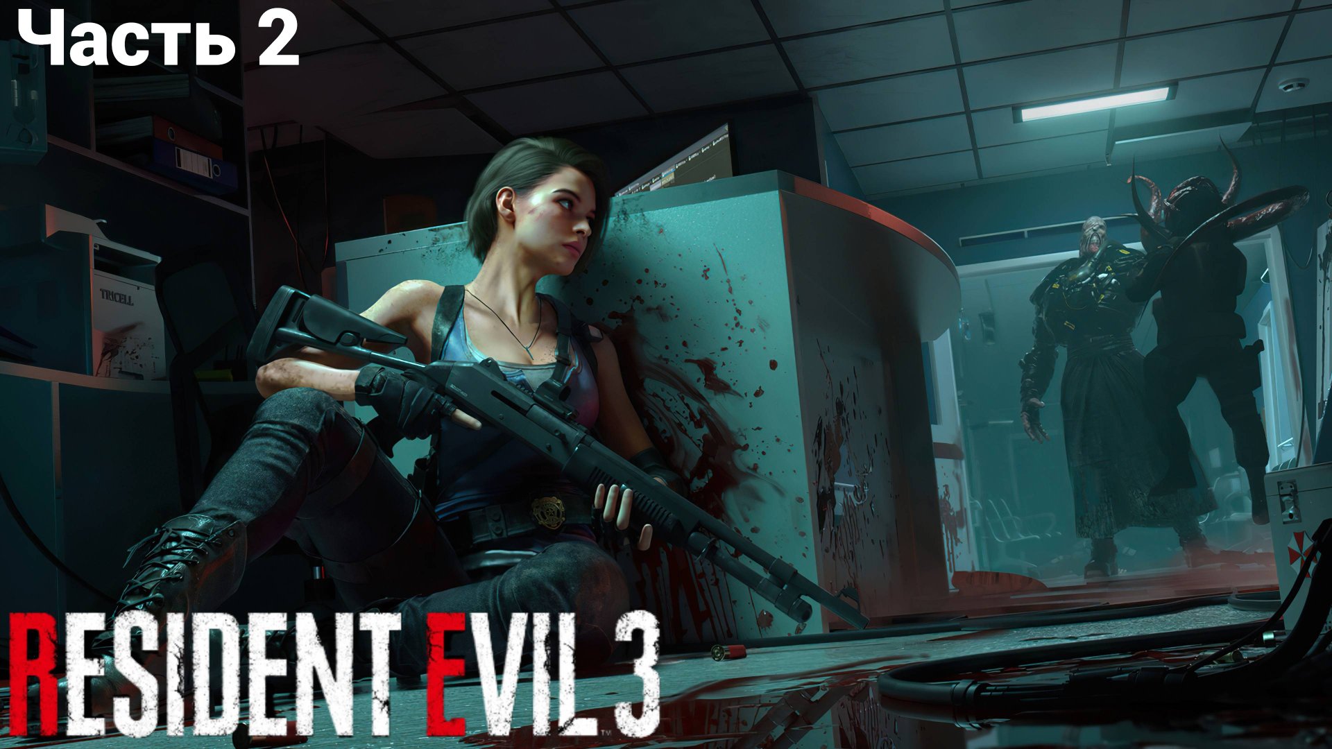 Полное прохождение Resident Evil 3 Remake. Освобождение любимого ствола "Часть 2" смотреть онлайн