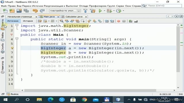 Java. static maydan ham metodlar. BigInteger klasi ham miyras смотреть онлайн